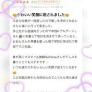 ヒメ日記 2025/06/21 11:42 投稿 松山　みおん アムアージュ