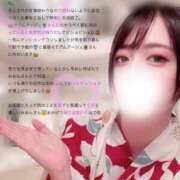 ヒメ日記 2025/08/06 23:42 投稿 松山　みおん アムアージュ