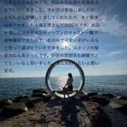 ヒメ日記 2025/08/19 19:22 投稿 松山　みおん アムアージュ