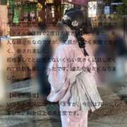 ヒメ日記 2025/08/19 20:22 投稿 松山　みおん アムアージュ