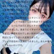 ヒメ日記 2025/08/19 21:12 投稿 松山　みおん アムアージュ