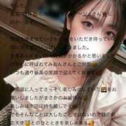 ヒメ日記 2025/08/20 10:19 投稿 松山　みおん アムアージュ