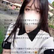 ヒメ日記 2025/09/29 23:52 投稿 松山　みおん アムアージュ