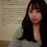 ヒメ日記 2025/11/04 19:36 投稿 松山　みおん アムアージュ