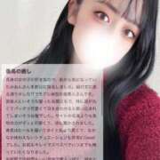 ヒメ日記 2025/11/05 12:22 投稿 松山　みおん アムアージュ