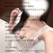 ヒメ日記 2025/11/10 20:32 投稿 松山　みおん アムアージュ