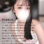 ヒメ日記 2025/11/11 11:32 投稿 松山　みおん アムアージュ