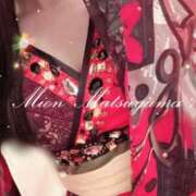 ヒメ日記 2026/01/17 08:54 投稿 松山　みおん アムアージュ