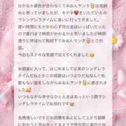 ヒメ日記 2026/03/10 17:40 投稿 松山　みおん アムアージュ