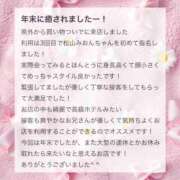 ヒメ日記 2026/03/10 18:00 投稿 松山　みおん アムアージュ