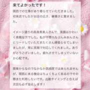 ヒメ日記 2026/03/10 18:12 投稿 松山　みおん アムアージュ