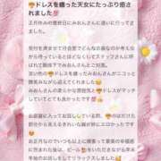 ヒメ日記 2026/03/10 18:29 投稿 松山　みおん アムアージュ