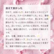 ヒメ日記 2026/03/10 18:41 投稿 松山　みおん アムアージュ