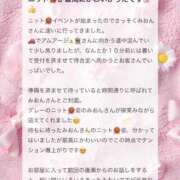 ヒメ日記 2026/03/13 01:32 投稿 松山　みおん アムアージュ