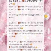 ヒメ日記 2026/03/13 13:12 投稿 松山　みおん アムアージュ