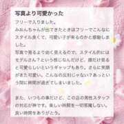 ヒメ日記 2026/03/13 15:22 投稿 松山　みおん アムアージュ