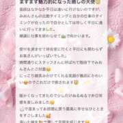 ヒメ日記 2026/06/12 04:28 投稿 松山　みおん アムアージュ