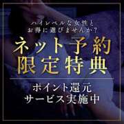 ヒメ日記 2025/08/14 02:15 投稿 ルル Celeb Garden(セレブガーデン)