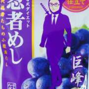 ヒメ日記 2025/10/08 01:27 投稿 ルル Celeb Garden(セレブガーデン)