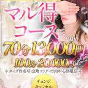 ヒメ日記 2025/10/19 09:21 投稿 ルル Celeb Garden(セレブガーデン)