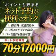 ヒメ日記 2025/10/27 19:34 投稿 ルル Celeb Garden(セレブガーデン)