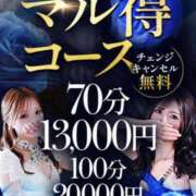 ヒメ日記 2025/12/04 19:33 投稿 ルル Celeb Garden(セレブガーデン)