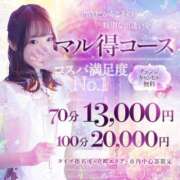 ヒメ日記 2026/02/01 11:33 投稿 ルル Celeb Garden(セレブガーデン)