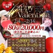 ヒメ日記 2026/02/04 19:18 投稿 ルル Celeb Garden(セレブガーデン)