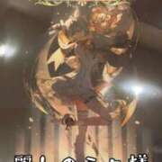 ヒメ日記 2025/04/14 12:00 投稿 つばさ 奥鉄オクテツ大阪