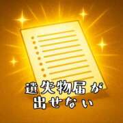 ヒメ日記 2025/05/11 14:30 投稿 つばさ 奥鉄オクテツ大阪
