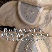 ヒメ日記 2025/05/22 17:50 投稿 つばさ 奥鉄オクテツ大阪