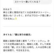ヒメ日記 2025/06/02 10:40 投稿 つばさ 奥鉄オクテツ大阪