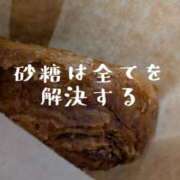 ヒメ日記 2025/06/07 19:30 投稿 つばさ 奥鉄オクテツ大阪