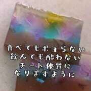 ヒメ日記 2025/07/06 23:00 投稿 つばさ 奥鉄オクテツ大阪