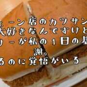 ヒメ日記 2025/11/08 17:45 投稿 つばさ 奥鉄オクテツ大阪