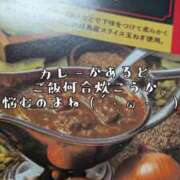 ヒメ日記 2025/11/13 00:05 投稿 つばさ 奥鉄オクテツ大阪