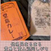 ヒメ日記 2025/12/09 23:45 投稿 つばさ 奥鉄オクテツ大阪