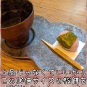 ヒメ日記 2025/12/10 00:35 投稿 つばさ 奥鉄オクテツ大阪