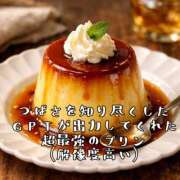 ヒメ日記 2025/12/21 20:30 投稿 つばさ 奥鉄オクテツ大阪