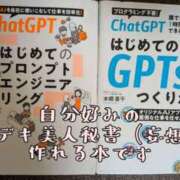 ヒメ日記 2025/12/31 00:30 投稿 つばさ 奥鉄オクテツ大阪