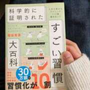 ヒメ日記 2026/01/23 10:00 投稿 つばさ 奥鉄オクテツ大阪