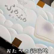 ヒメ日記 2026/02/07 16:30 投稿 つばさ 奥鉄オクテツ大阪