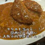 つばさ バレちゃった貴方様 奥鉄オクテツ大阪