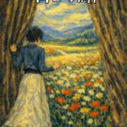 ヒメ日記 2026/03/15 13:00 投稿 つばさ 奥鉄オクテツ大阪