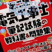 ヒメ日記 2026/03/21 14:50 投稿 つばさ 奥鉄オクテツ大阪