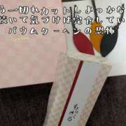 ヒメ日記 2026/05/13 16:00 投稿 つばさ 奥鉄オクテツ大阪