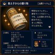 ヒメ日記 2026/06/26 13:55 投稿 つばさ 奥鉄オクテツ大阪