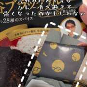 つばさ 縦読みより横読み派の貴方様 奥鉄オクテツ大阪