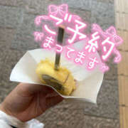 ヒメ日記 2025/05/09 08:37 投稿 このか ハピネス東京