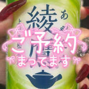 ヒメ日記 2025/06/02 17:57 投稿 このか ハピネス東京